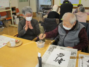 【メガデイケア】2026年新春part2