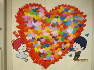 【メガデイケア】2026年2月バレンタイン