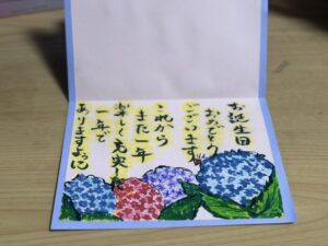 お誕生日おめでとうございます♡